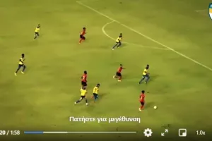 Παρουσιάζει... Βα 