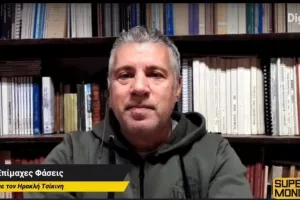 ΑΝΑΛΥΣΗ/Δώδεκα επίμαχες με Ηρακλή Τσίκινη