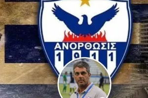 ΠΑΡΕΜΒΑΣΗ/"Όχι αντιπαραθέσεις και λογοκρισίες/Ενωμένοι δεν έχει τίποτα να μας νικήσει"