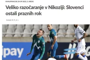 Απογοήτευση!