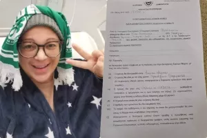 Δίπλα στην Μαρία η Ομόνοια! 