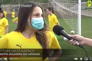 Ωραίο βίντεο η ΑΕΚ - ΓΚΟΛ Γένους... Θηλυκού