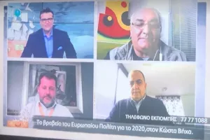 (ΑΕΛ-Ομόνοια) "ΣΟΦΟ" σε Ευρω-Βουλευτή ΑΚΕΛ: "Τζείνο που φοάστε θα το πάθετε!"
