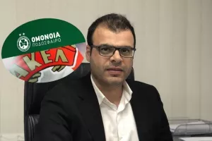 “Γελοίο το περί συμπαιγνίας μου με την Ομόνοια και το ΑΚΕΛ”