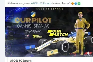 Πήρε... πιλότο το ΑΠΟΕΛ