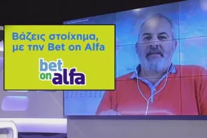 ΒΑΖΕΙΣ ΣΤΟΙΧΗΜΑ με... πολλά γκολ και ένα διπλό