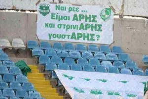Για άνοδο ο σ...Άρης!