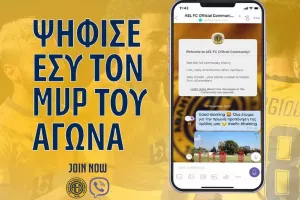 ΑΕΛ/Ψηφοφορία