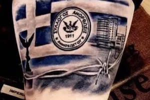 Η Πόλη μας!