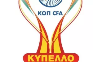 Κύπελλο...