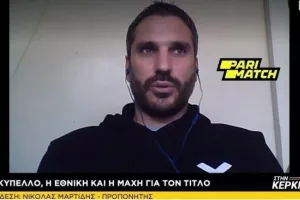 Μαρτίδης: "Τελικός για Ανόρθωση - ΑΠΟΕΛ/Θα κρίνει πολλά το Απόλλων - Ομόνοια"