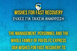 Πάφος FC για "ΣΟΦΟ"/"Περαστικά και ταχεία ανάρρωση"