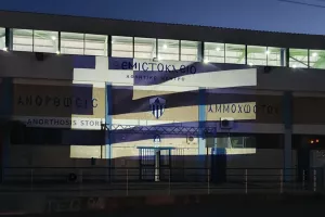 Φωταγωγήθηκε το "σπίτι" της Ανόρθωσης (φώτος)