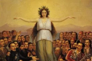 Απόλλων Σωματείο/Μήνυμα για τα 200 χρόνια