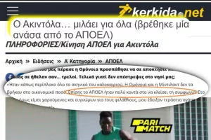 Ακιντόλα (ΑΠΟΕΛ) Ιούλιος 2020/Μάρτιος 2021