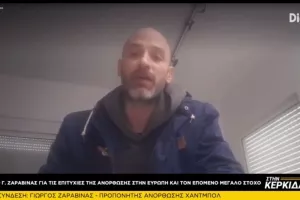 ΖΑΡΑΒΙΝΑΣ: “Σε άλλη εποχή θα ήταν γεμάτο το γήπεδο/Να εκμεταλλευτούμε αυτή την επιτυχία”
