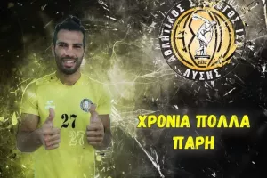 Ευχές σε Χούτρη