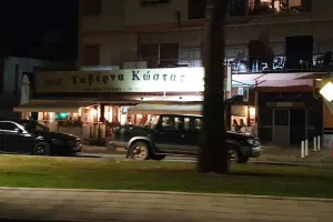 Ταβέρνα/Νίκαρος