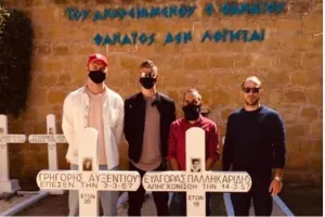 Το ΑΠΟΕΛ στα Φυλακισμένα Μνήματα