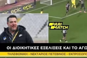 ΝΕΚΤΑΡΙΟΣ για διοικητικά: "Δεν ωφελεί η συντήρηση κλίματος αντιπαράθεσης"