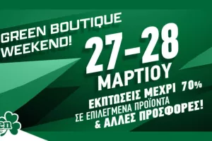 Πράσινο Σ/Κ