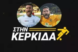 ΚΡΙΣΤΗΣ: "Δεν θα έπεφτε καρφίτσα/Αυτός που θα βγάλει πάθος..."
