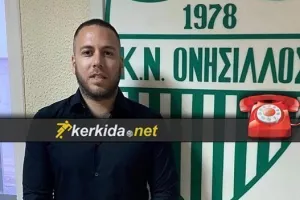 ΔΗΛΩΣΗ στο Kerkida: "Σκεφτόμαστε να μην κατεβούμε στον αγώνα!"
