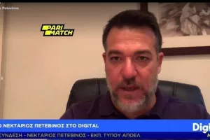 ΠΕΤΕΒΙΝΟΣ: "Δεν είναι δυνατό με τόσες κάμερες να χάνεις φάσεις"
