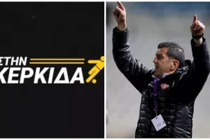 "Έχουμε αναβάλει τις προπονήσεις/Να κάνουμε ομάδα για να επιστρέψουμε..."