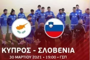 Η ομάδα που μας ενώνει