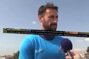 Μεγάλος ΣΤΟΧΟΣ/Λόρια