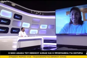 Δήλωση "Στην Κερκίδα"/"Είχαμε ρεπό σήμερα, αλλά πήγαμε 15 παίκτες για προπόνηση"
