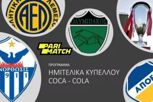 Κύπελλο/Πρόγραμμα ημιτελικής φάσης