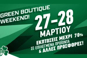 Ομόνοια/70%