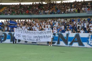 ΘΥΡΑ 1/"Καλούμε την Διοίκηση να αναλάβει τις ευθύνες της"