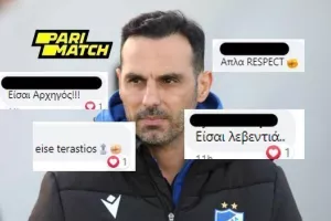 ΚΙΝΗΣΗ Πούρσα και αποθέωση! ("Είσαι λεβεντιά/Απλά RESPECT")