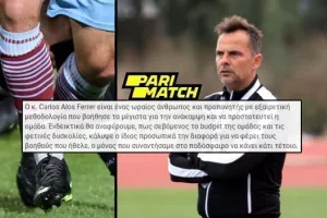 RESPECT στον Ισπανό/"Ο μόνος στο ποδόσφαιρο"