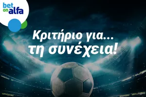Ημίχρονο-Τελικό με Cash Back για την Ανόρθωση, Δύο γκολ η Τότεναμ, Combo στο Μιλάνο