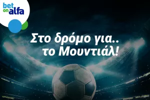 Ισοπαλία στο ημίχρονο στην Κροατία, Combo στο Βελιγράδι και πολλά γκολ στην Πράγα