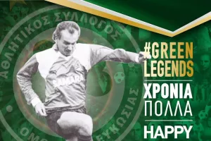Το "αεροπλανάκι"