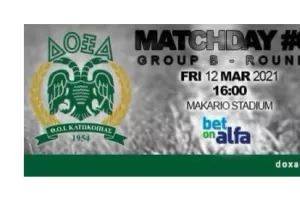 Match Day/Δόξα