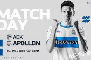 Match Day με Γιούστε 