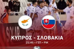 Ευχές από ΑΕΚ