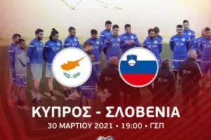 ΑΕΚ για Εθνική