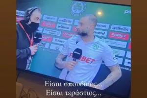 "Πράσινες" αναρτήσεις από τους φίλους της Ομόνοιας
