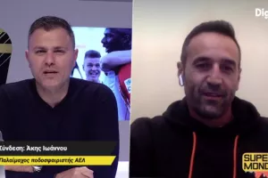 “Η ΑΕΛ μπορεί να είναι και το πρώτο φαβορί/Καθαρά δουλειά Κέρκεζ"