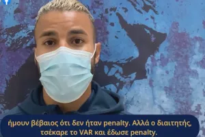 ΝΤΑΝΙΛΟ: “Δεν άγγιξα την μπάλα με το χέρι μου”