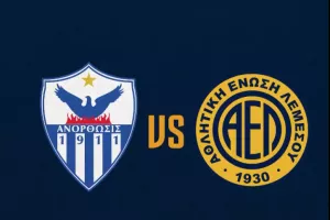 ΑΕΛ/Derby Day