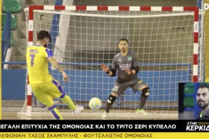ΣΚΑΜΠΥΛΗΣ: “Ήμουν έτοιμος στα πέναλτι/Δυστυχώς κινδυνεύει με κλείσιμο"