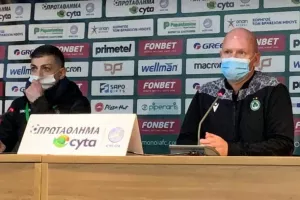 “Είναι κοντά…”  